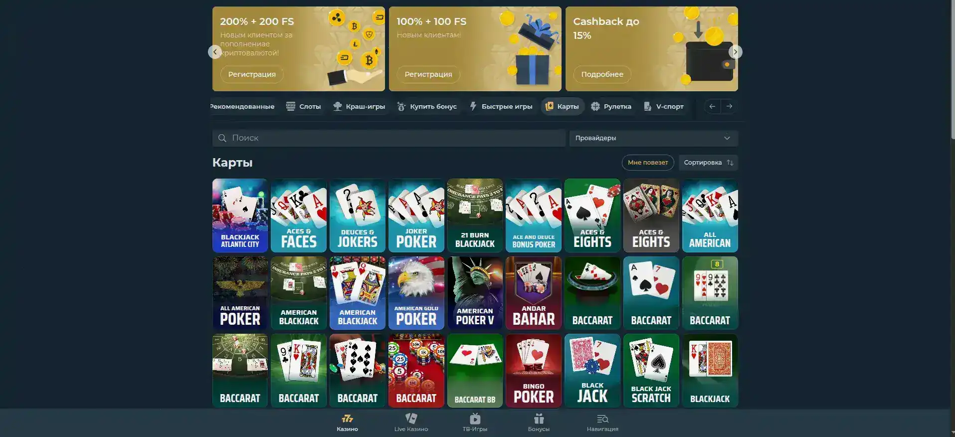 Vulkan casino игровые автоматы