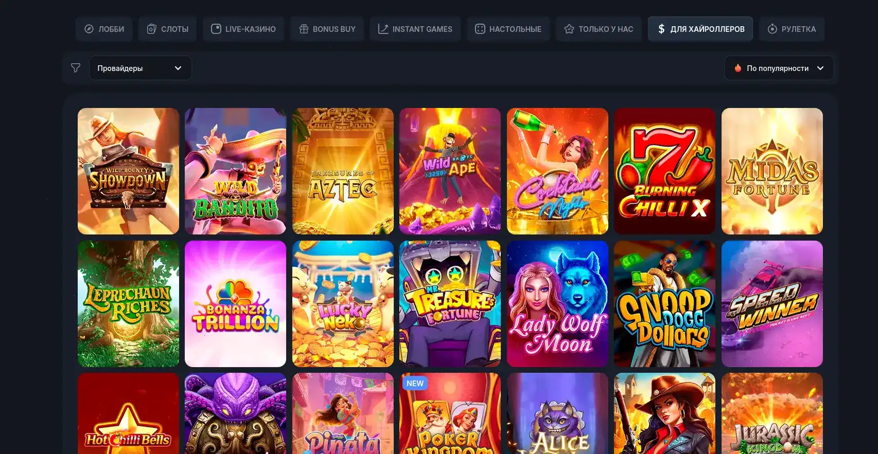 Игровая платформа Vulkan casino